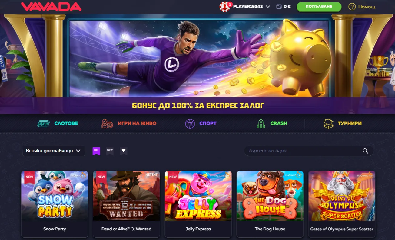 Vavada Casino вход от телефон 